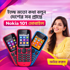 Nokia 101 (Dual Sim)