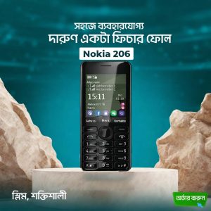 Nokia 206 (Dual Sim)