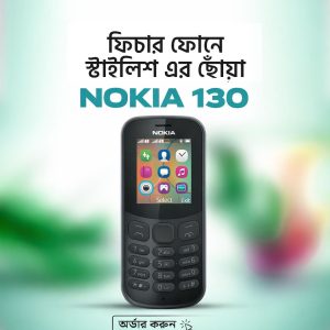 Nokia 130 (2017) Dual Sim