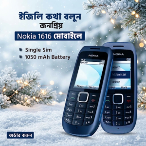Nokia 1616 Mobile (Single Sim)