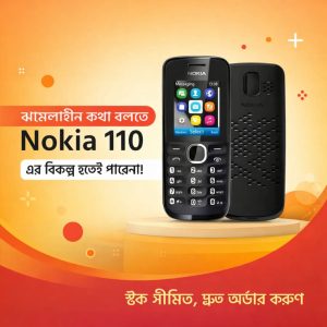 Nokia Asha 110 (Dual Sim)