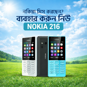 Nokia 216 Feature Phone