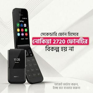 Nokia 2720 Dual Sim