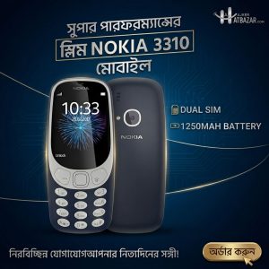 Nokia 3310 ( Dual Sim )